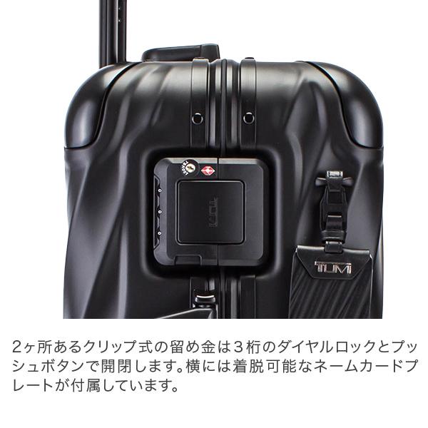 TUMI（トゥミ） 月初限定ポイントUP 【並行輸入品】 スーツケース 31L