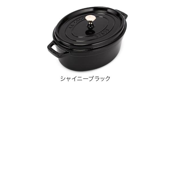 Staub（ストウブ） 【並行輸入品】 鍋 ピコ・ココット オーバル 29cm