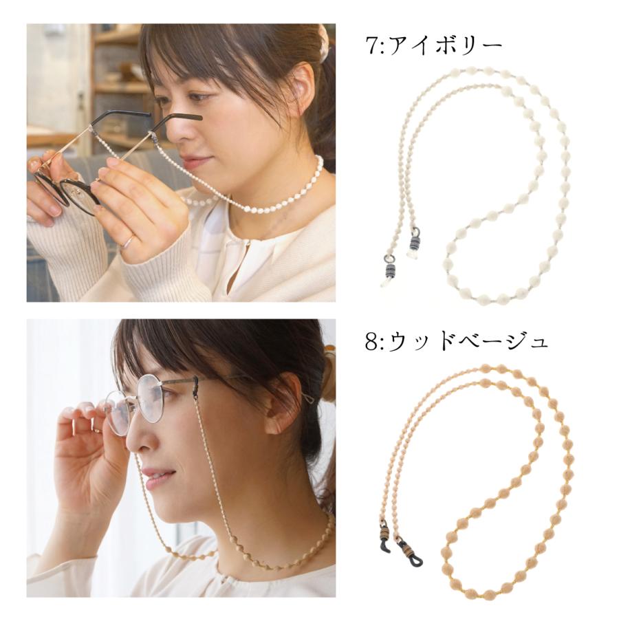 トリプル オゥ グラスコード メガネチェーン 眼鏡ストラップ おしゃれ