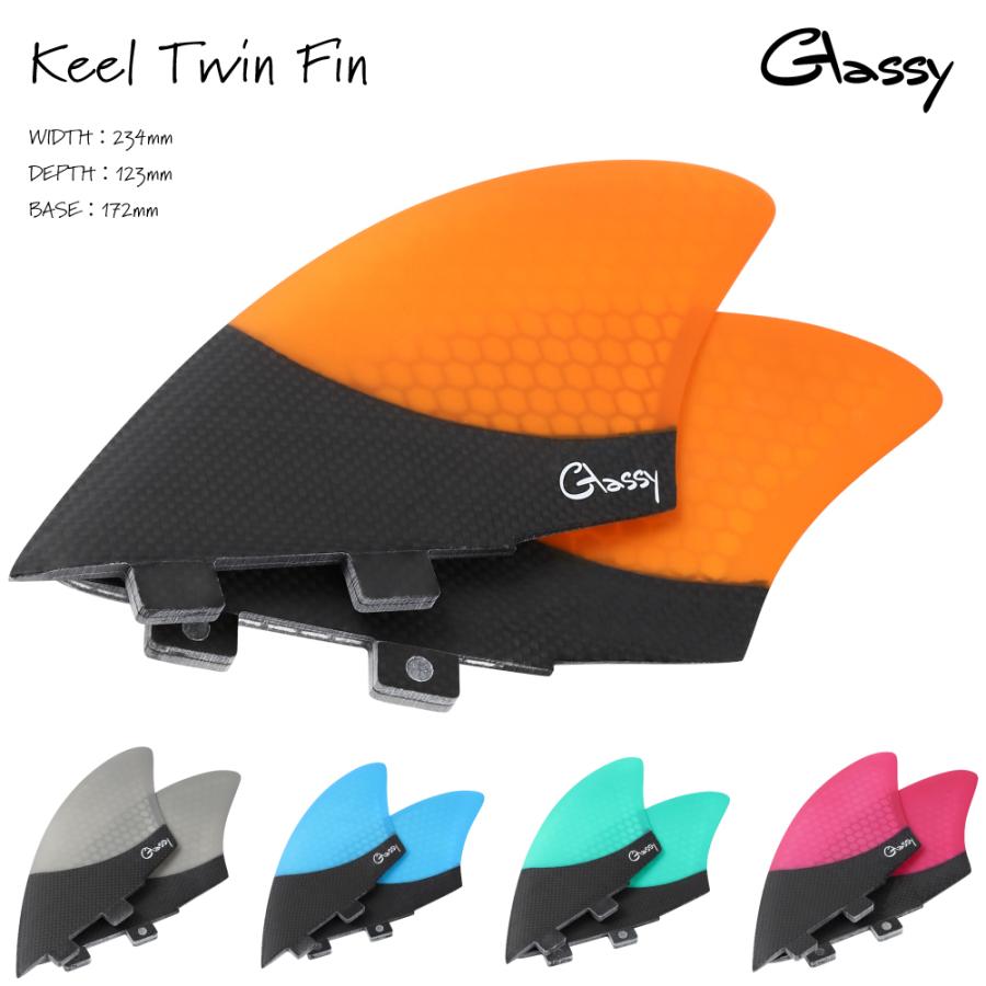 グラッシー サーフィン サーフボード ツインフィン キールフィン TWIN