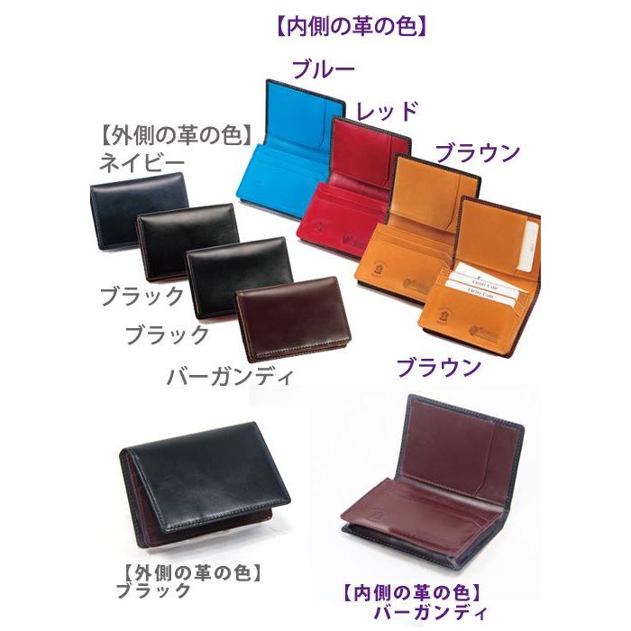 BRITISH GREEN（ブリティッシュグリーン） メンズ 名刺入れ ダブル