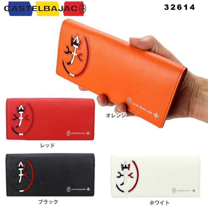 CASTELBAJAC（カステルバジャック） サイフ カルネ 長財布 32614