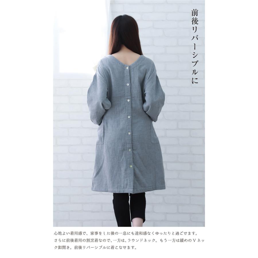 ecuvo,（エクボ） かっぽう着 割烹着 保育士 リバーシブル ガーゼ