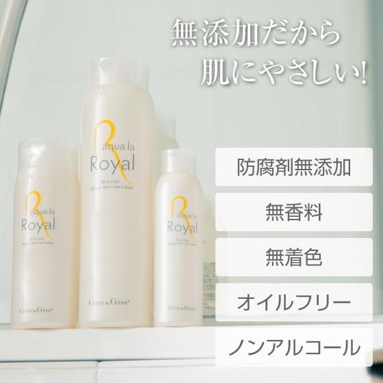 Give＆Give 洗う美容液 EGF配合 オールインワン美容液 アクア ラ