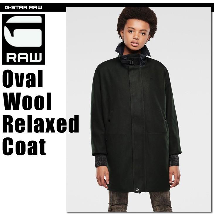 G-STAR RAW (ジースターロー)OVAL WOOL RELAX COAT(オバル ウール
