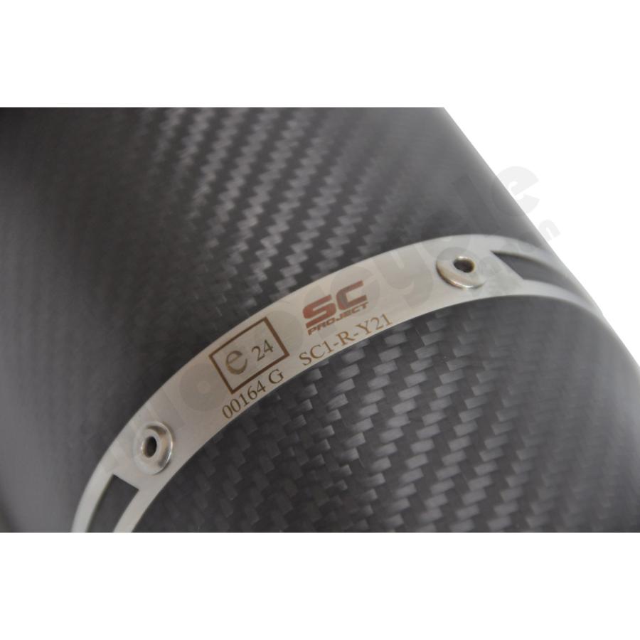 SCプロジェクト Yamaha YZF-R6 17-20 SC1-Rスリップオンサイレンサー