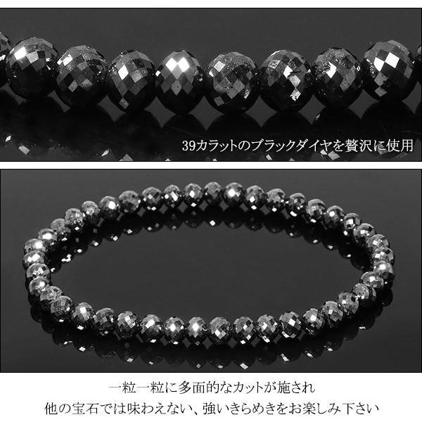 ブラックダイヤモンド ブレスレット 高品質 天然 39カラット 17.5cm