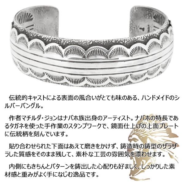 インディアンジュエリー バングル ナバホ族 オールドキャスト シルバー