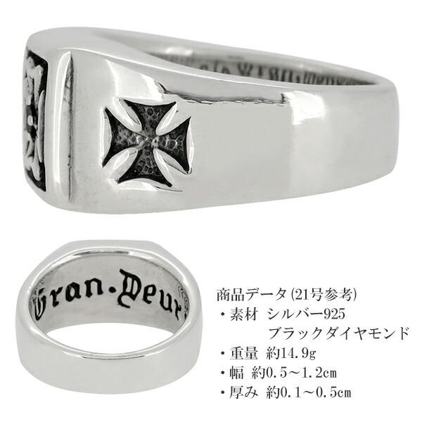 アイアンクロス リング メンズ シルバー 鉄十字 ブラックダイヤモンド