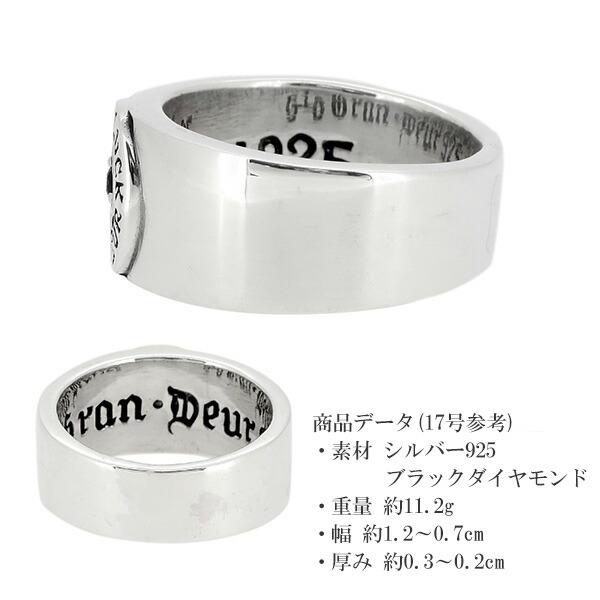 スペード リング メンズ シルバー ブラックダイヤモンド シンプル 英字