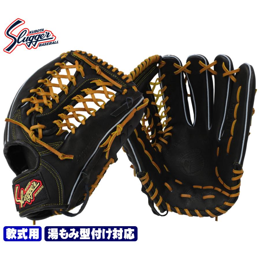 久保田スラッガー（KUBOTA SLUGGER） 2025 軟式 グローブ KSN-SPY