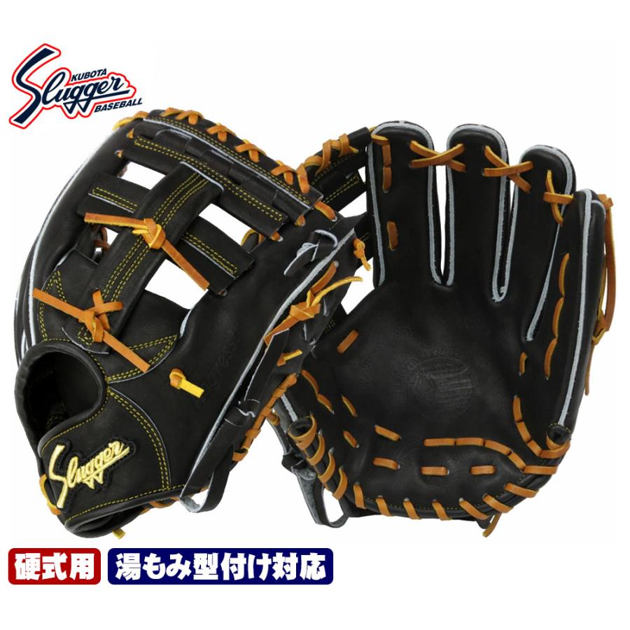 久保田スラッガー（KUBOTA SLUGGER） 2025 硬式グローブ 内野手 KSG