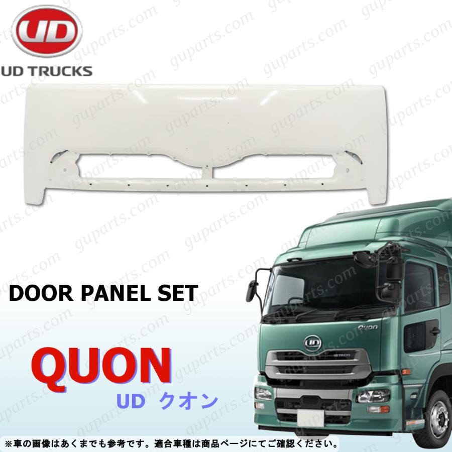 UDトラックス UD クオン H17〜H29 フロントパネル カバー フード CD4