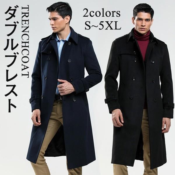 ダブルブレスト 秋コート チェスターコート ベルト付き メンズ メンズ