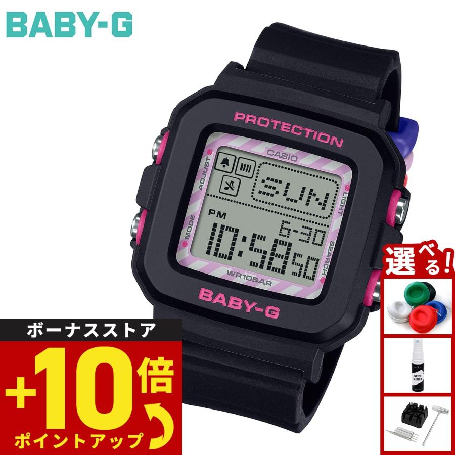 BABY-G BABY-G＋PLUS ベビーG クロミ コラボ 限定モデル 時計 カシオ