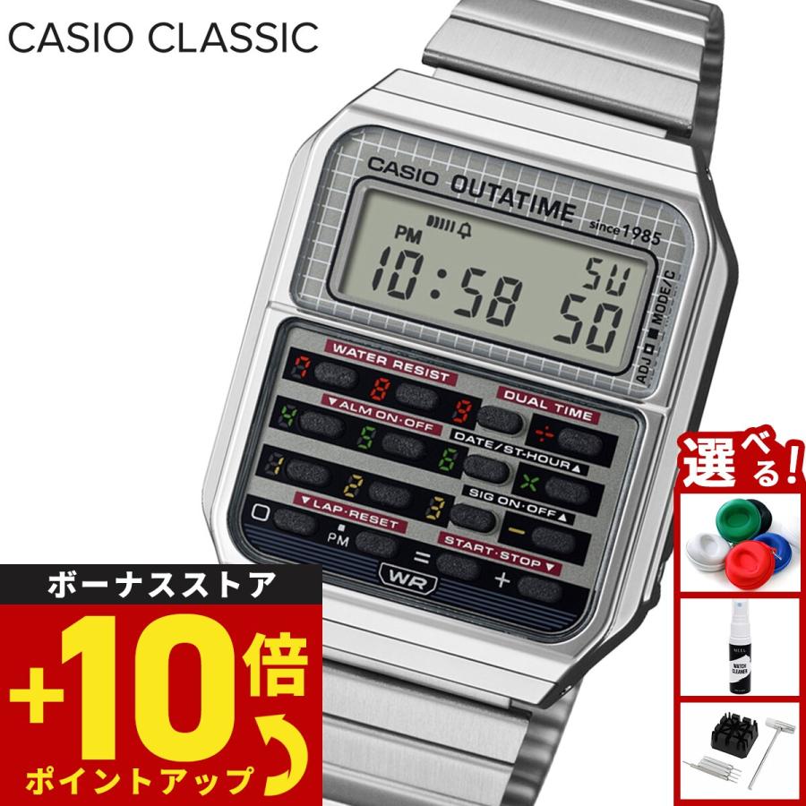 スタンダード（CASIO） （豪華おまけ有） カシオ クラシック CASIO