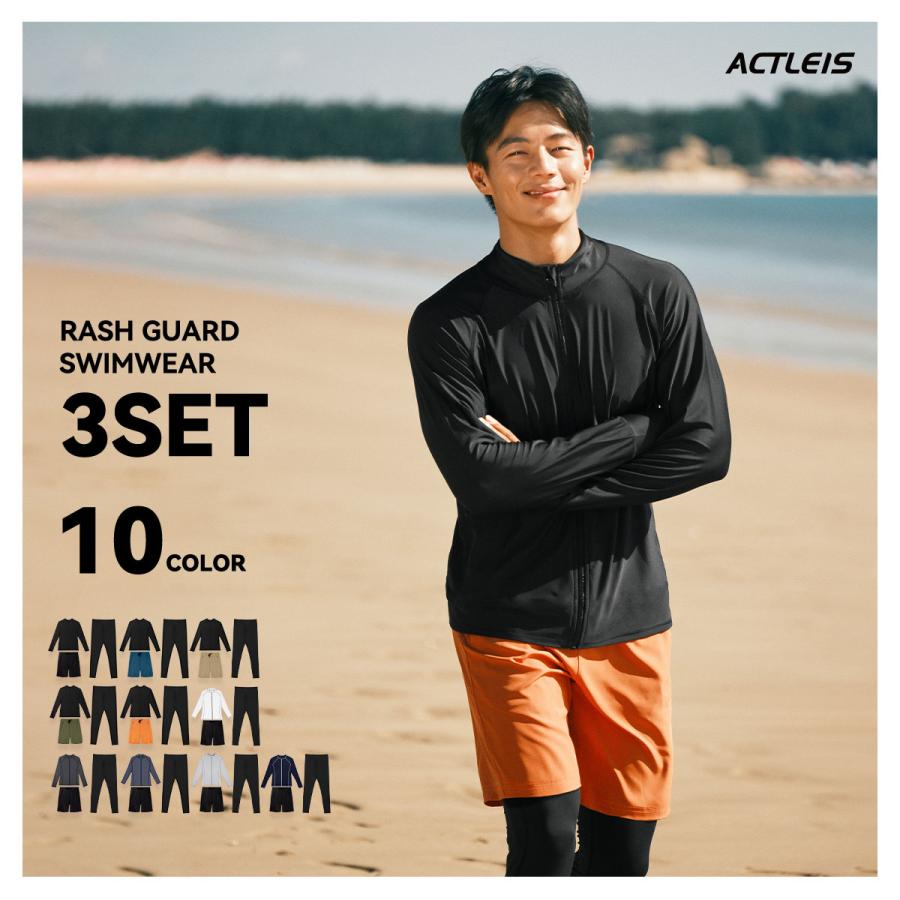 ACTLEIS（アクレイス） 水着 メンズ ラッシュガード 上下セット 上下