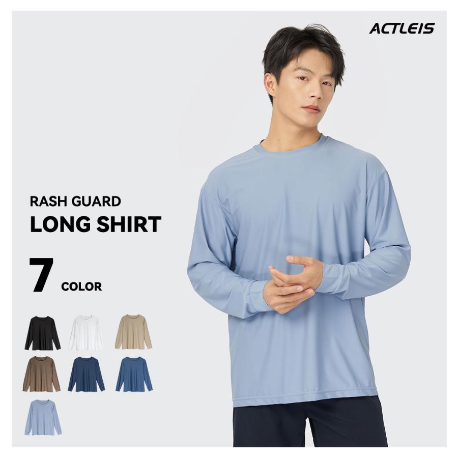ACTLEIS（アクレイス） ラッシュガード メンズ 長袖 シャツ tシャツ