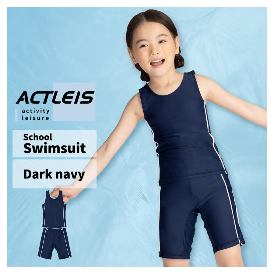ACTLEIS（アクレイス） スクール水着 セパレート 水着 女の子 女子