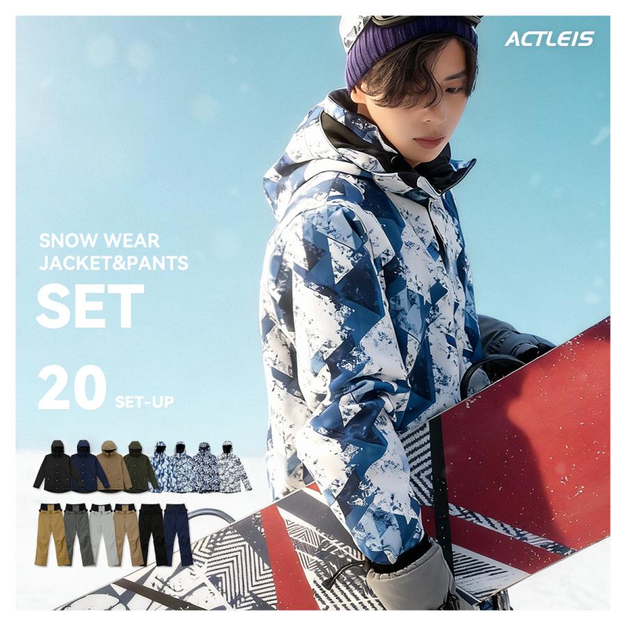 LEISURE SPORT スキーウェア スノーボードウェア メンズ 上下セット