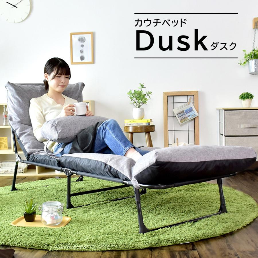 DORIS（ドリス） 折りたたみベッド コンパクト ベット ソファベッド