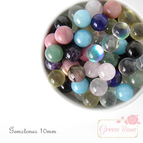 穴なし天然石 丸玉10mm 全11種 4個 1904 ストーン 人工 ガラス