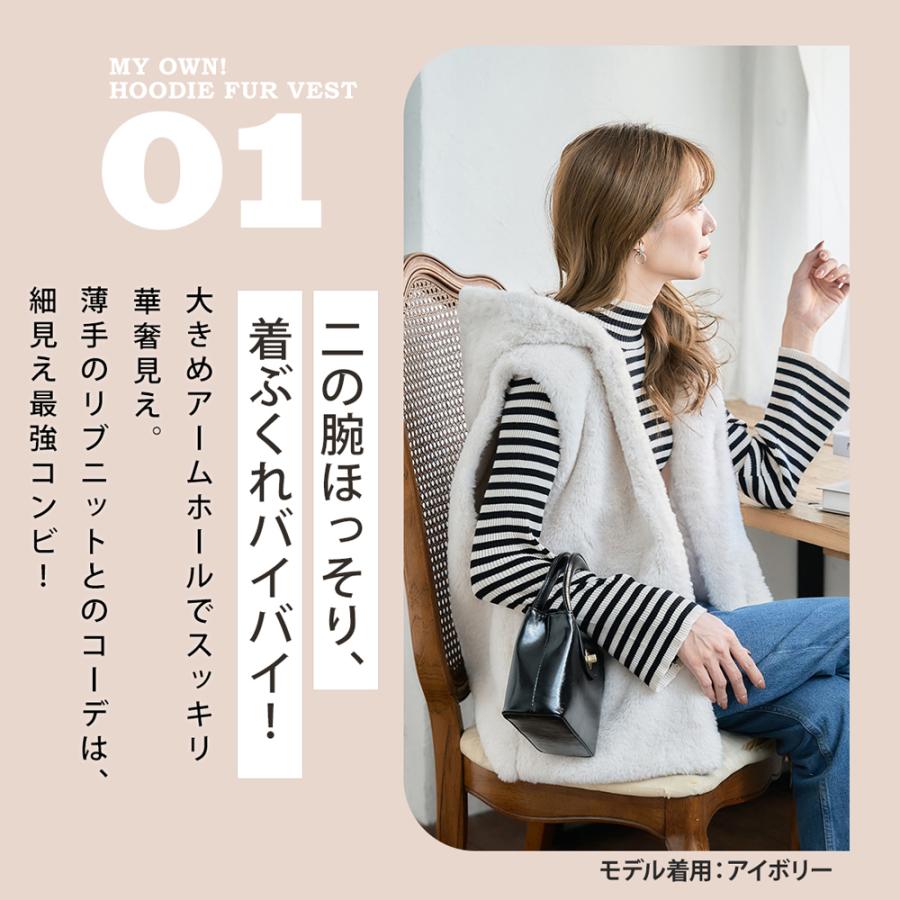 クーポン割 SALE ベスト ジレ フード付き ファーベスト レディース