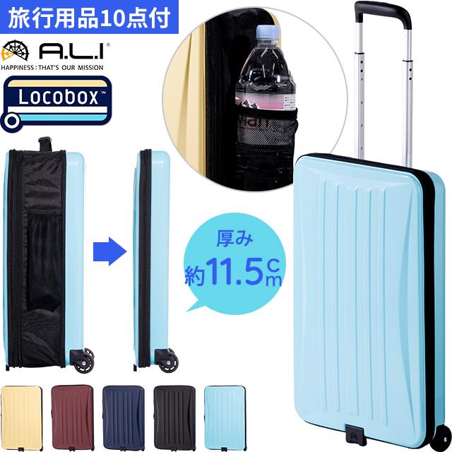 スーツケース 機内持ち込み S サイズ キャリーケース 折りたたみ