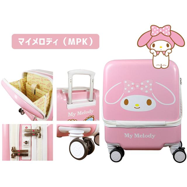 サンリオ スーツケース 機内持ち込み Sサイズ キャリーバッグ フロント