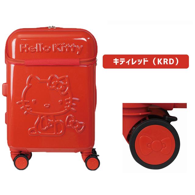 サンリオ スーツケース 機内持ち込み Sサイズ キャリーバッグ フロント