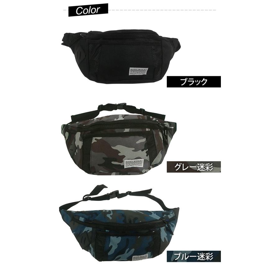 ボディバッグ ウエストポーチ ウエストバッグ メンズ 舟型 (大) 大容量