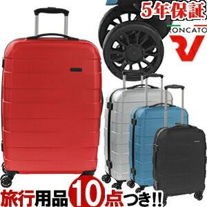 ロンカート スーツケース RONCATO 5801 LLサイズ L型 キャリーバッグ