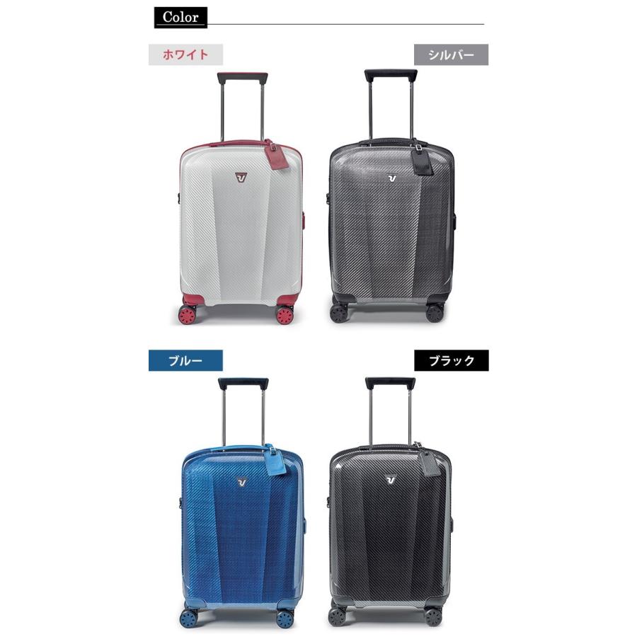 RONCATO（ロンカート） スーツケース 機内持ち込み Sサイズ キャリー