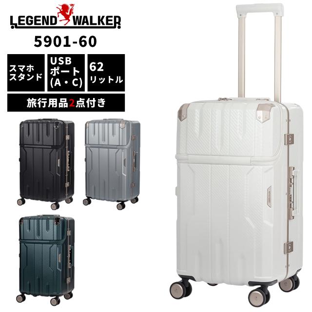 LEGEND WALKER（レジェンドウォーカー） スーツケース Lサイズ