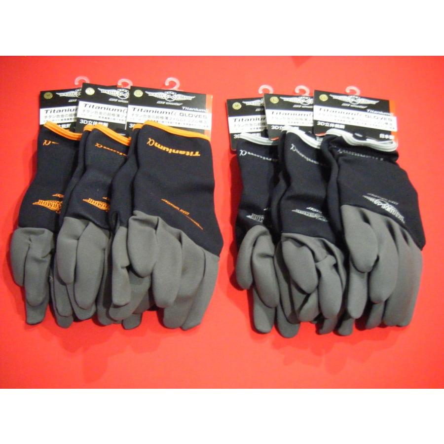 MCワークス ウインターグローブ II MC works WINTER GLOVES 2 : 中村