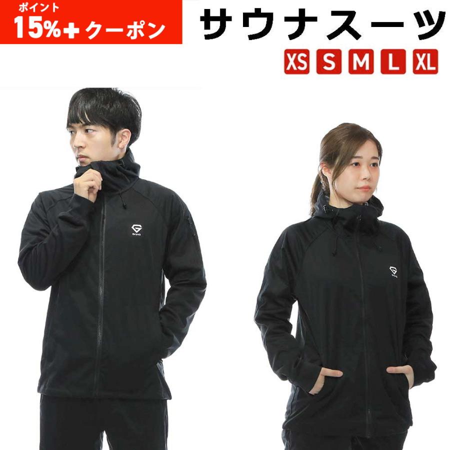 GronG（グロング） 【ポイント＋15%】グロング サウナスーツ メンズ