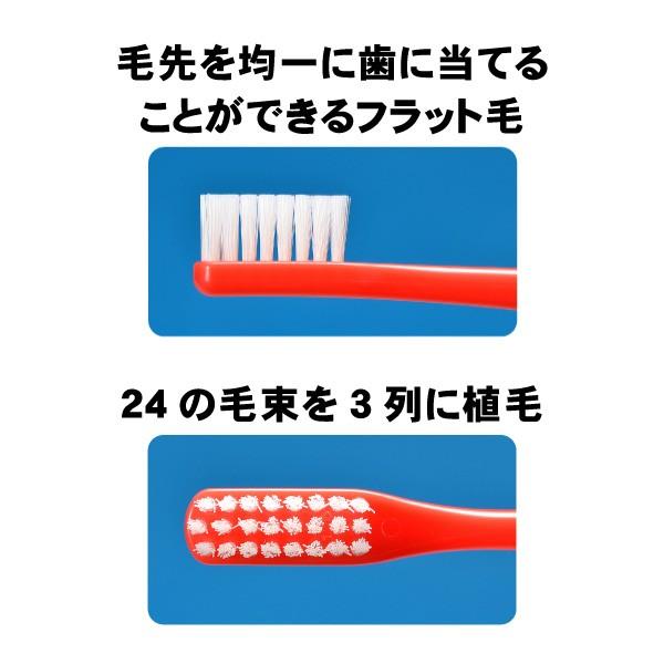 Oral Care（オーラルケア） 歯ブラシ タフト24 SS(スーパーソフト