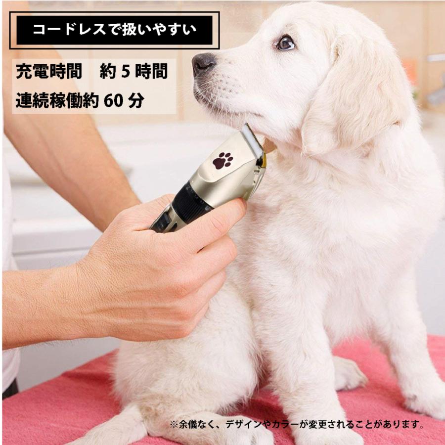 ペット用バリカン グルーミンググローブ付き 犬用バリカン 猫用