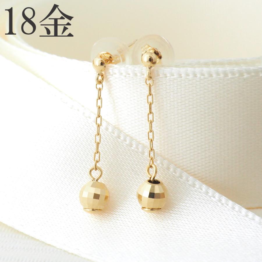 18金 ピアス 揺れる 地金 ゴールド チェーン ミラーボール 18金ピアス