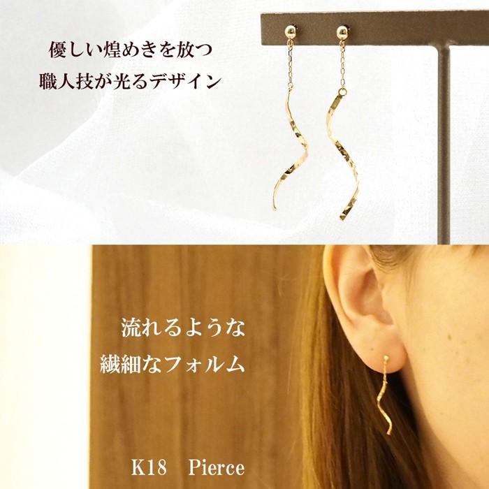ピアス 18k シンプル 揺れる 18金 k18 地金 18金ピアス レディース