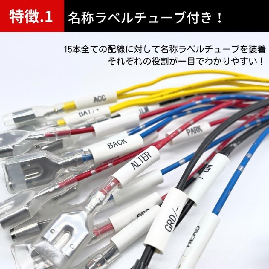 スバル インプレッサ WRX STI 電源取り出し配線 【のれん分けハーネス