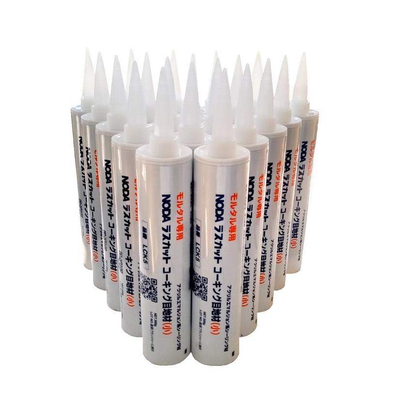 ノダ ラスカット用コーキング LCK5 500g 20本入 アクリルエマルジョン