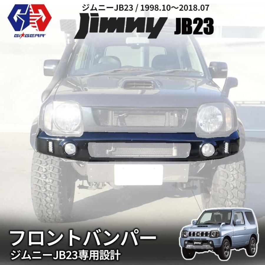 ジムニー GI☆GEAR 超良品 フロントバンパー LEDフォグライト付き 未