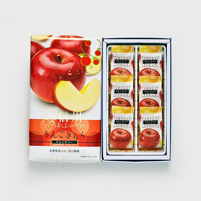 信州長野県のお土産 お菓子 林檎ゼリー 信州りんごきらら6個入小 長野