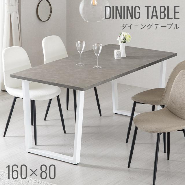 MODERN DECO（モダンデコ） テーブル ダイニングテーブル ダイニング 4