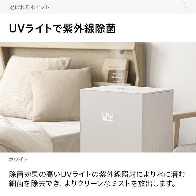 MODERN DECO（モダンデコ） 加湿器 ハイブリッド 超音波 加熱式 大容量