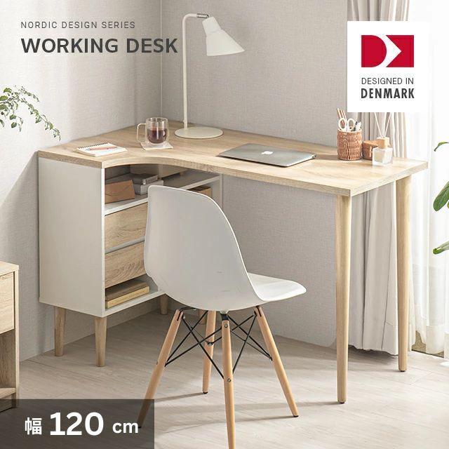 MODERN DECO（モダンデコ） デスク 120 机 学習机 パソコンデスク 白