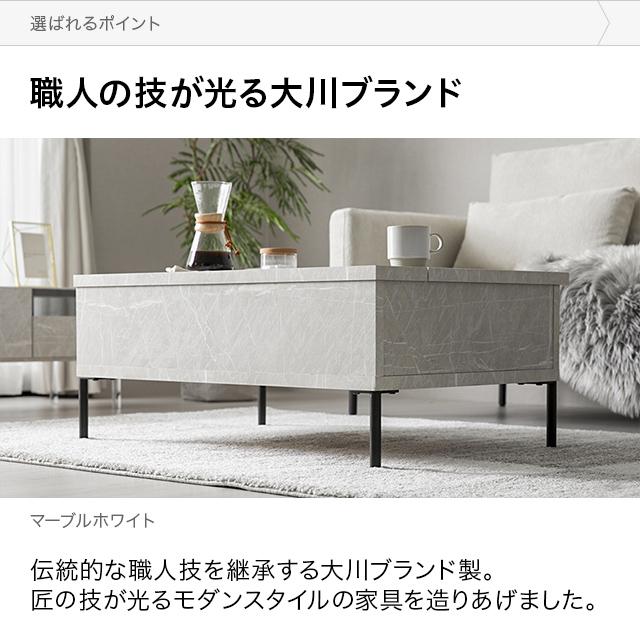 MODERN DECO（モダンデコ） 昇降式テーブル テーブル 昇降テーブル