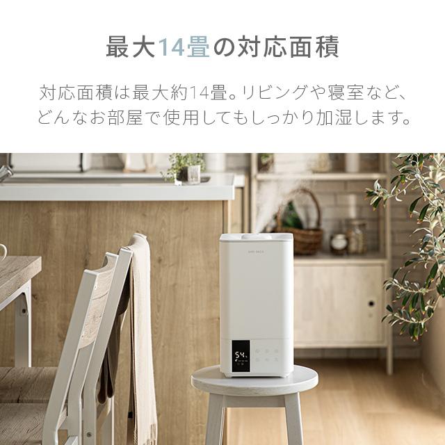 AND・DECO 加湿器 ハイブリッド式 ヒーター機能 大容量 上部給水式