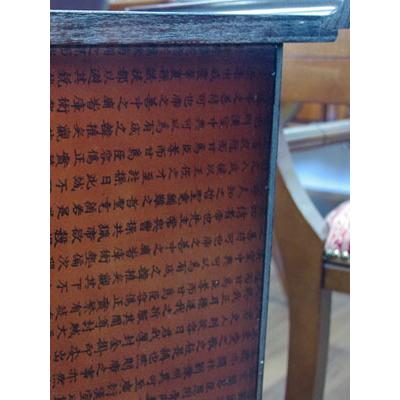 時代箪笥/からくり箪笥 送料無料 魚鍵付き バタフライキャビネット 李